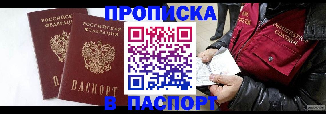 регистрация для школы в Пикалёво