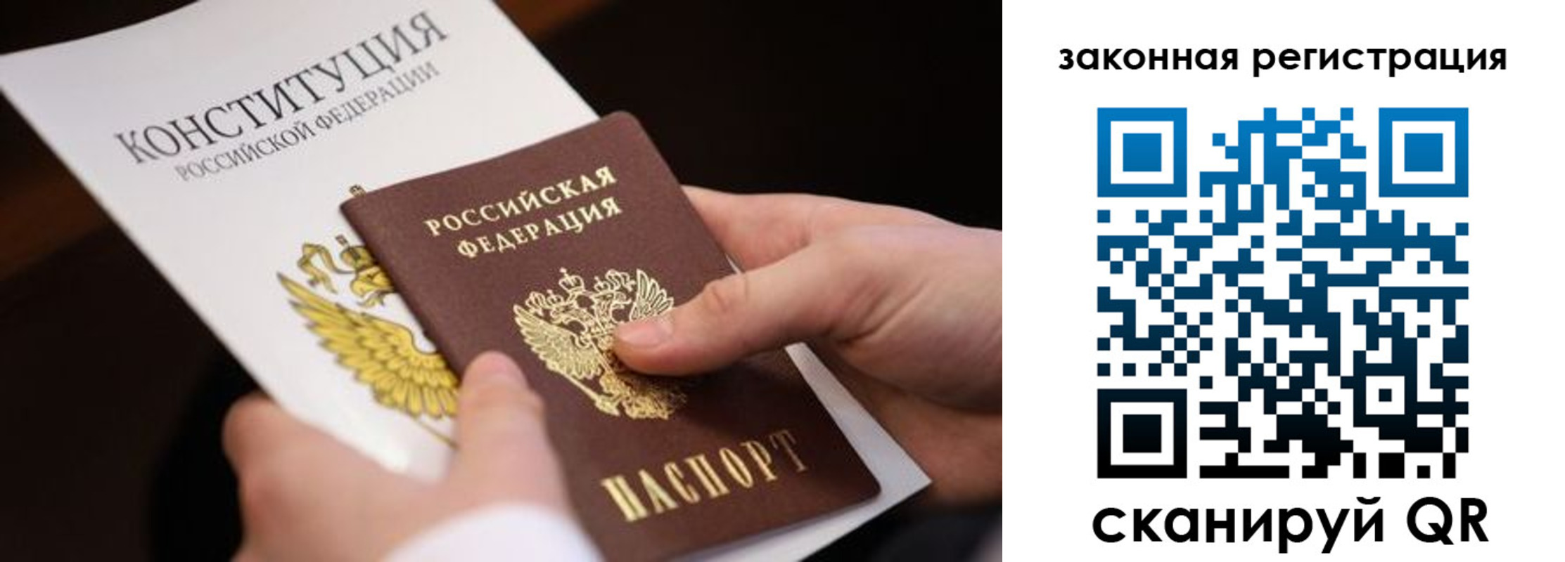 временная регистрация надежно в Пикалёво