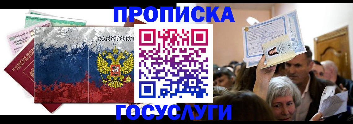 найти адрес прописки в Пикалёво