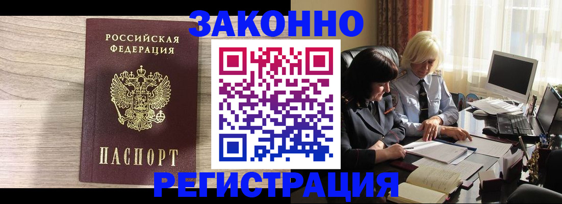 прописка для школы в Пикалёво